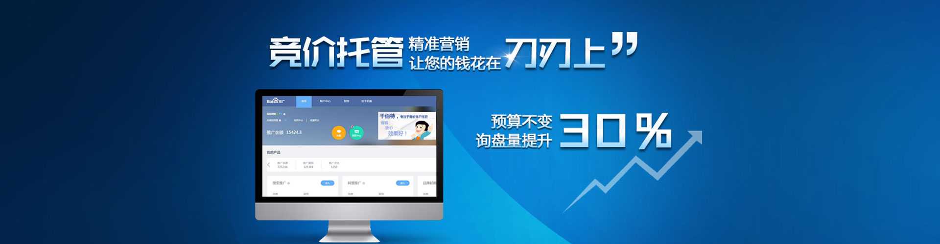 新北信息流平台