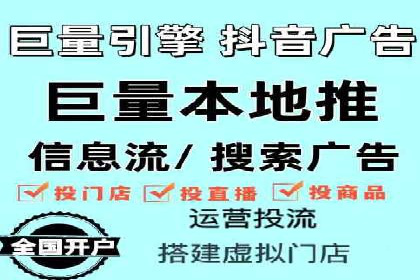 竞价SEM助力电商平台快速提升流量
